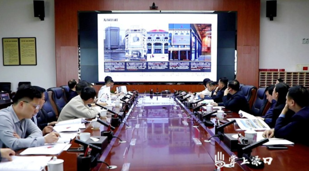 渌口区研究工人文化宫概念设计方案专题会议召开