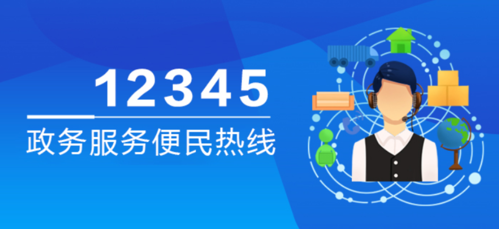 4月23日，株洲市水务集团渌口区自来水有限公司总经理匡广接听12345热线