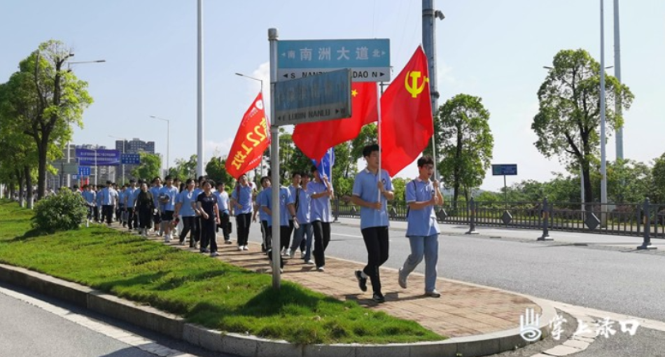 株洲中科高级中学开展红色毅行活动 传承杨得志将军精神