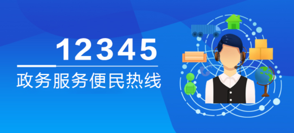 4月30日，株洲市生态环境局渌口分局局长文红武接听12345热线