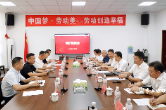 李晓彤到湖南华升纺织科技有限公司调研