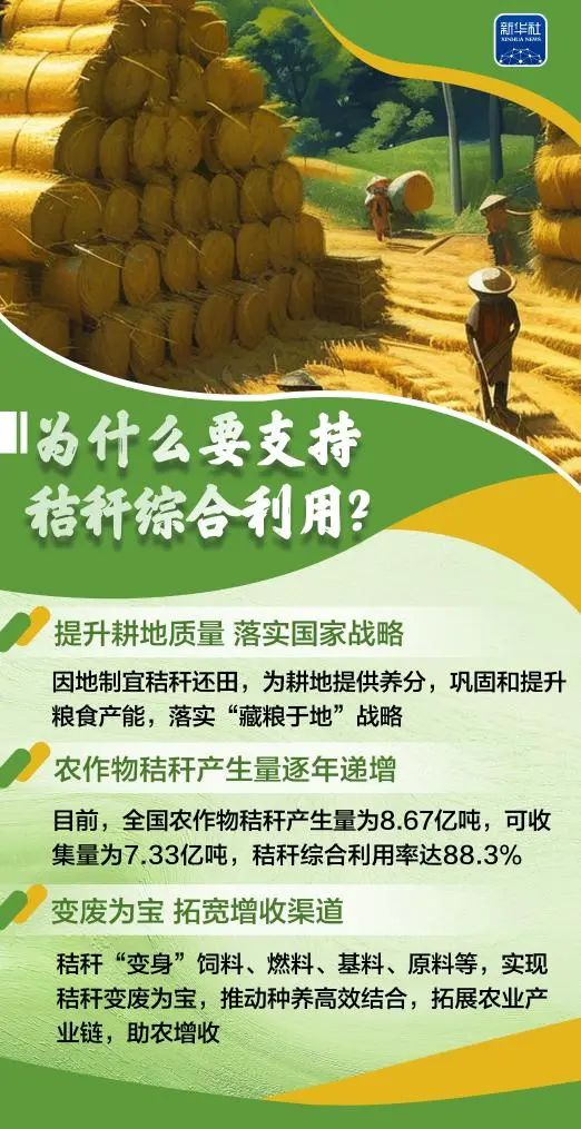微信图片_20250703102120.jpg
