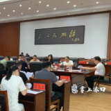 李晓彤主持召开区委常委会2025年第19次会议