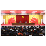 学习贯彻习近平总书记考察湖南重要讲话精神省委宣讲团株洲分团报告会走进渌口区