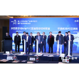 株洲（渌口）高分子新材料产业学术论坛暨产业发展推进会召开