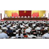 株洲市渌口区一届人民政府召开第四次全体（扩大）会议