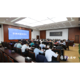 我区召开2020年区委常委会第二十一次会议 传达学习习近平总书记在湖南考察期间的重要讲话精神