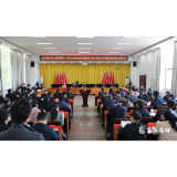渌口区召开2020年度镇党委书记和区直系统党（工）委书记抓基层党建暨落实意识形态工作责任述职评议会议