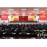 区第一届纪委第三次全体会议召开 罗绍昀讲话 刘克胤主持