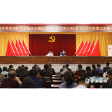 党史学习教育市委宣讲团宣讲报告会走进渌口