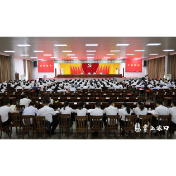 中国共产党株洲市渌口区第二次代表大会召开代表培训会议