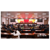 渌口区召开党史学习教育总结会议