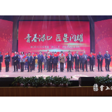 献礼青春渌口四周岁生日——渌口区举行2022年首届“渌口工匠”评选活动颁奖典礼