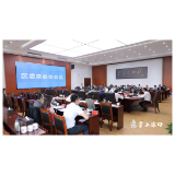  李晓彤主持召开区委常委会2022年第八次会议