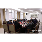 李晓彤主持召开五号山谷、经世·文创部落项目推进会
