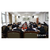 李晓彤主持召开干部能力提升年工作调度会