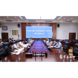 李晓彤主持召开区委审计委员会第五次会议