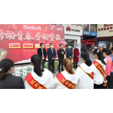 李晓彤开展“五一”劳动节走访慰问活动并督导安全生产、疫情防控等工作