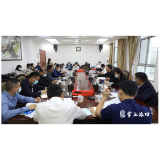 李晓彤主持召开防汛抗旱工作调度会