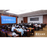 李晓彤主持召开区委常委会2022年第十三次会议