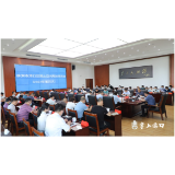 渌口区国土空间规划委员会召开2022年第四次会议