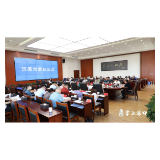 李晓彤主持召开区委常委会2022年第十六次会议