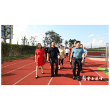 李晓彤调研市二中附属第三（南洲）小学、市幼儿园南洲分园基础设施及文化建设工作