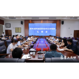 李晓彤主持召开渌水湖畔田园综合体总体规划汇报会
