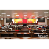 渌口区召开2022年总河长会议