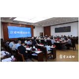 李晓彤主持召开区委常委会2022年第二十二次会议