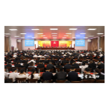 锚定“三高四新”美好蓝图  加快推动渌口高质量发展 中共株洲市渌口区委二届六次全体会议召开