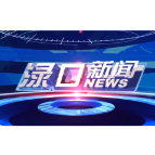2023年7月20日渌口新闻
