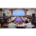 渌口区召开生态环境重点工作调度会