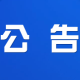 伏波大道夜间全封闭施工将延至24日！