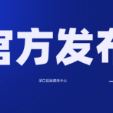 民营企业看过来！一册在手，政策全知道！