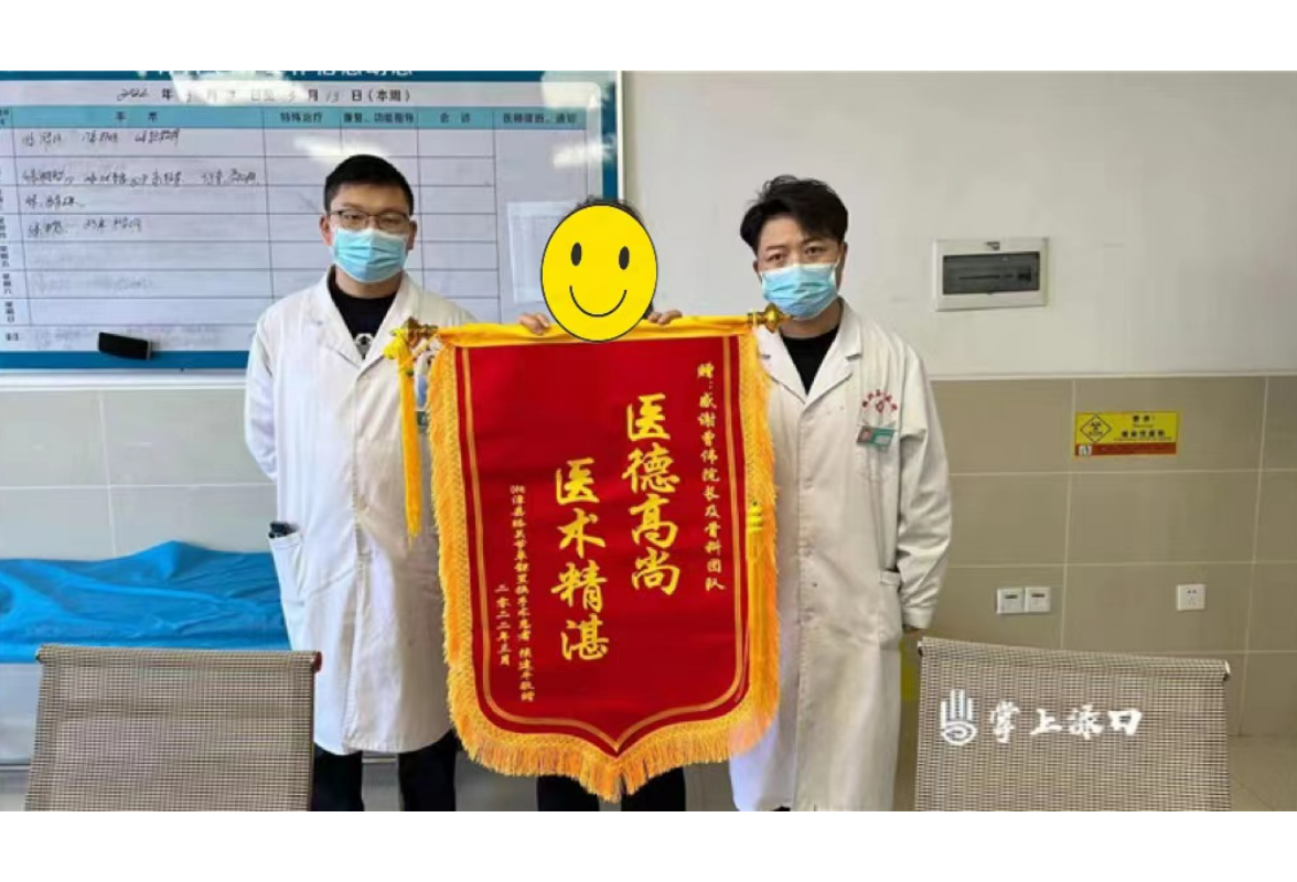 十年老病一朝愈！渌口区人民医院成功开展首例膝关节单髁置换术