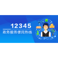 7月14日，龙门镇党委副书记、镇长候选人刘家骏接听12345热线