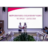 【作风建设年】“四证齐发”  渌口区审批服务再加速