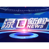 2023年7月27日渌口新闻