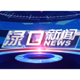 2024年11月21日渌口新闻