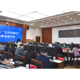 渌口区“工作项目化”改革启动大会召开