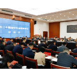 渌口区召开党的二十届四中全会精神学习讨论会