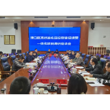 湖南农业发展投资集团有限责任公司调研组一行来区调研高标准农田建设运营一体化项目