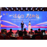 渌湘大地春潮涌 校友归巢正当时