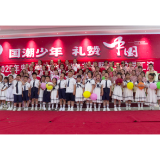 明德小学“送艺下乡” 携手朱亭学校学子共成长