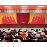 渌口区招商引资能力提升实训基础班开班  