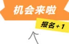 最高奖励1万元！渌口这场大赛今起报名！