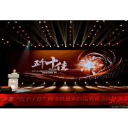 第四届湖南正能量“五个十佳”网络精品征集展播活动暨第五届征集启动式举行