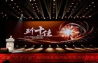 第四届湖南正能量“五个十佳”网络精品征集展播活动暨第五届征集启动式举行