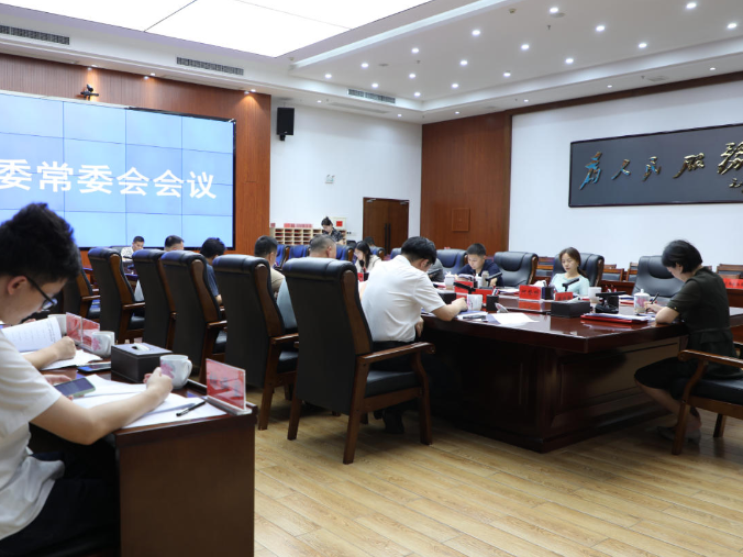 赖晓智主持召开区委常委会2026年第22次会议